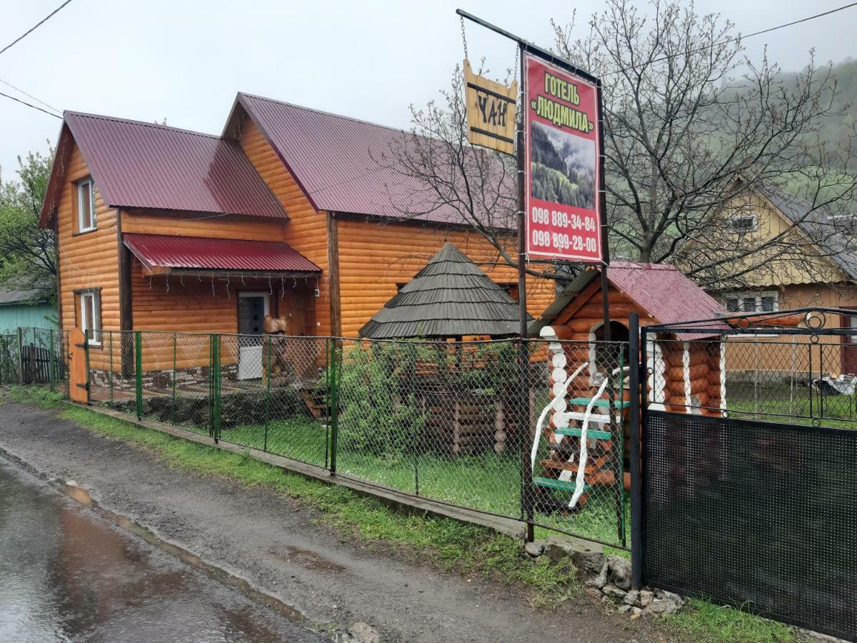 Готель Людмила Synevyr Exterior photo